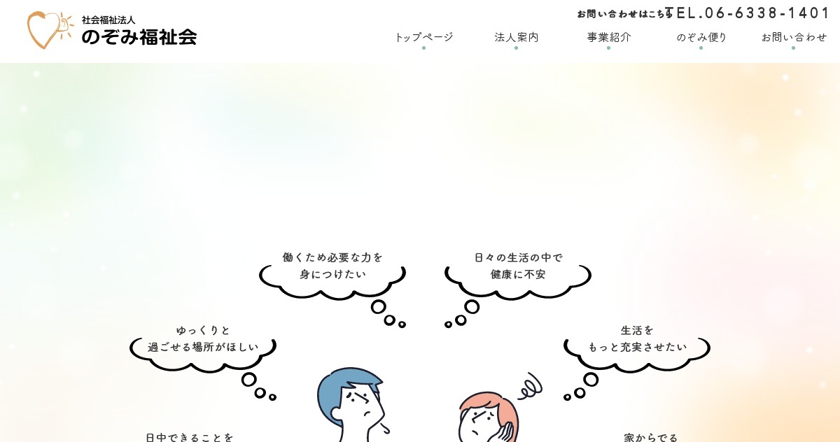 ブルーリボンの写真（公式サイトより）